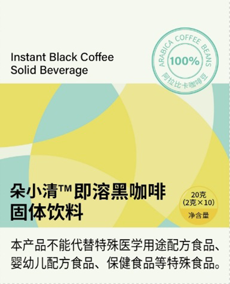 朵小清即溶黑咖啡.jpg 朵小清即溶黑咖啡.jpg