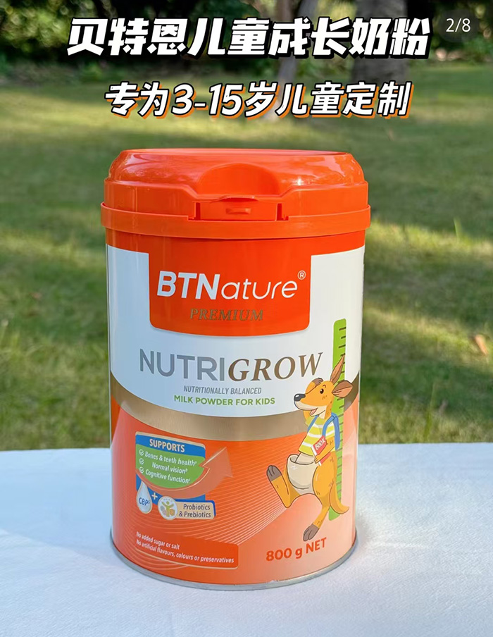 貝特恩兒童成長奶粉.jpg 貝特恩兒童成長奶粉.jpg