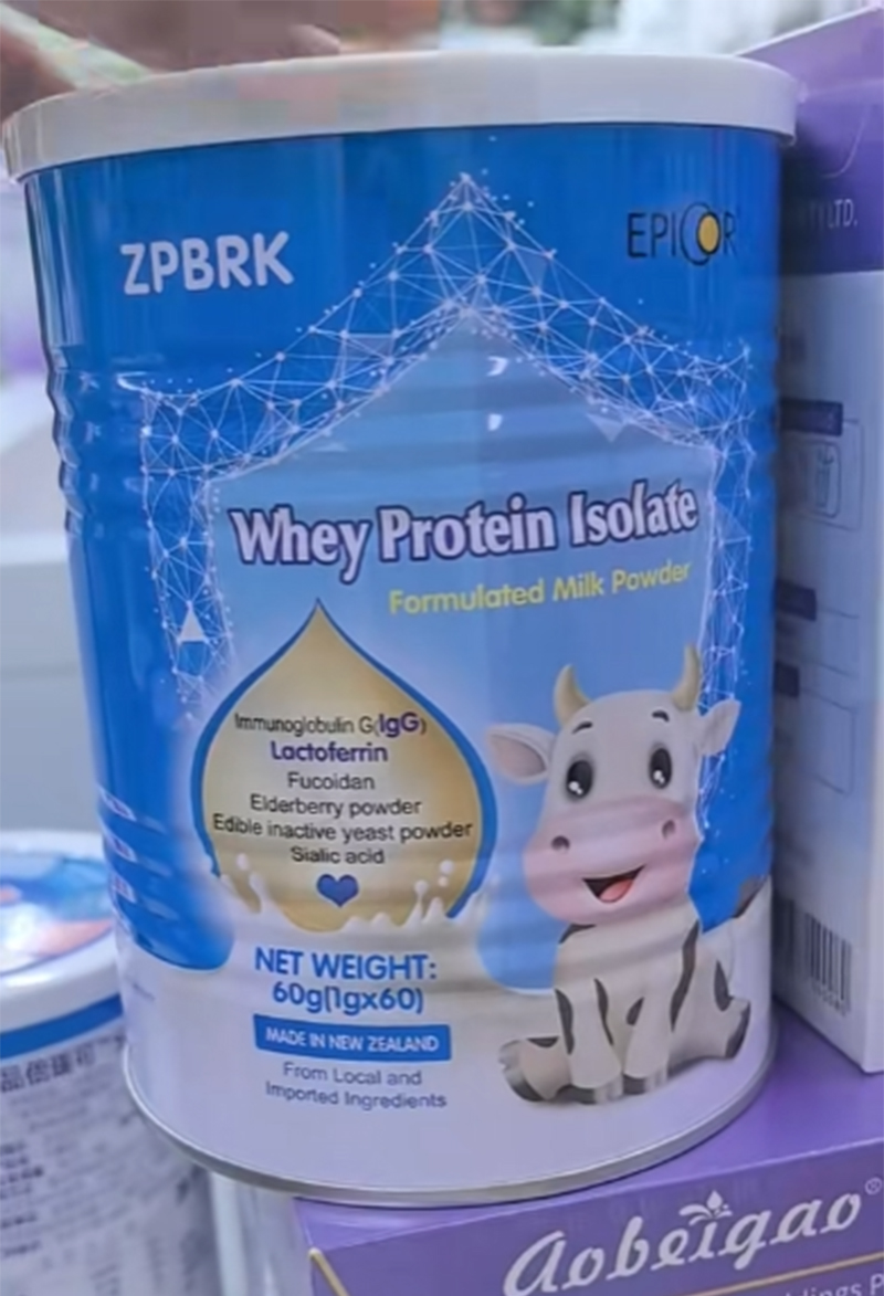 珍品倍瑞可分類(lèi)乳清蛋白調(diào)制乳粉.jpg 珍品倍瑞可分類(lèi)乳清蛋白調(diào)制乳粉.jpg