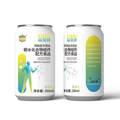 益安喜®特殊醫(yī)學用途碳水化合物組件配方食品.jpg 益安喜®特殊醫(yī)學用途碳水化合物組件配方食品.jpg