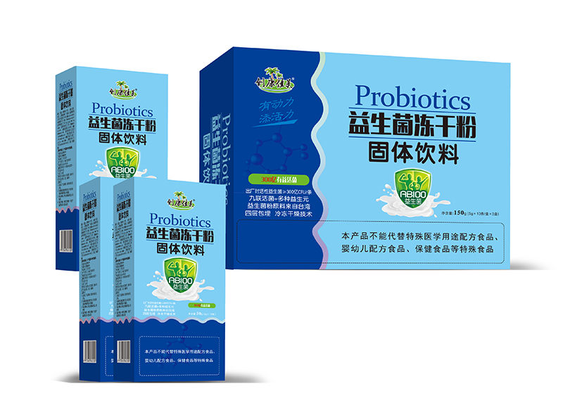 創(chuàng)康佳美益生菌凍干粉+乳雙歧桿菌粉.jpg 創(chuàng)康佳美益生菌凍干粉+乳雙歧桿菌粉.jpg