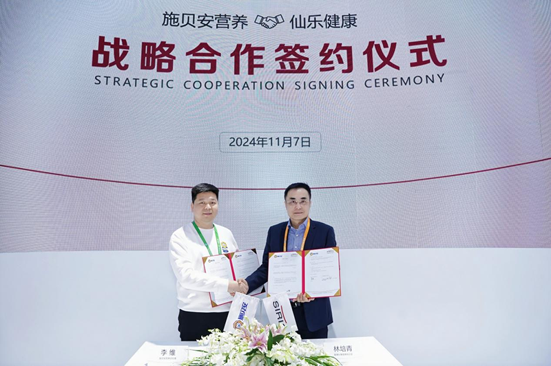 施貝安&仙樂(lè)健康強(qiáng)強(qiáng)聯(lián)手01.png 施貝安&仙樂(lè)健康強(qiáng)強(qiáng)聯(lián)手01.png