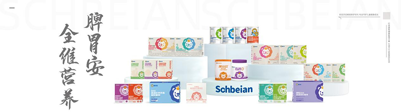 施貝安&仙樂(lè)健康強(qiáng)強(qiáng)聯(lián)手03.png 施貝安&仙樂(lè)健康強(qiáng)強(qiáng)聯(lián)手03.png