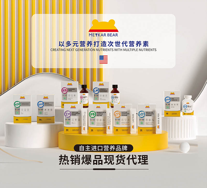 美卡熊品牌合集圖.jpg 美卡熊品牌合集圖.jpg