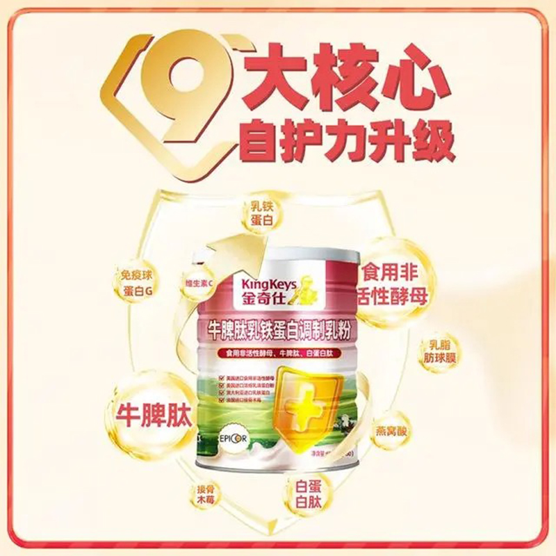 金奇仕02.jpg 金奇仕02.jpg