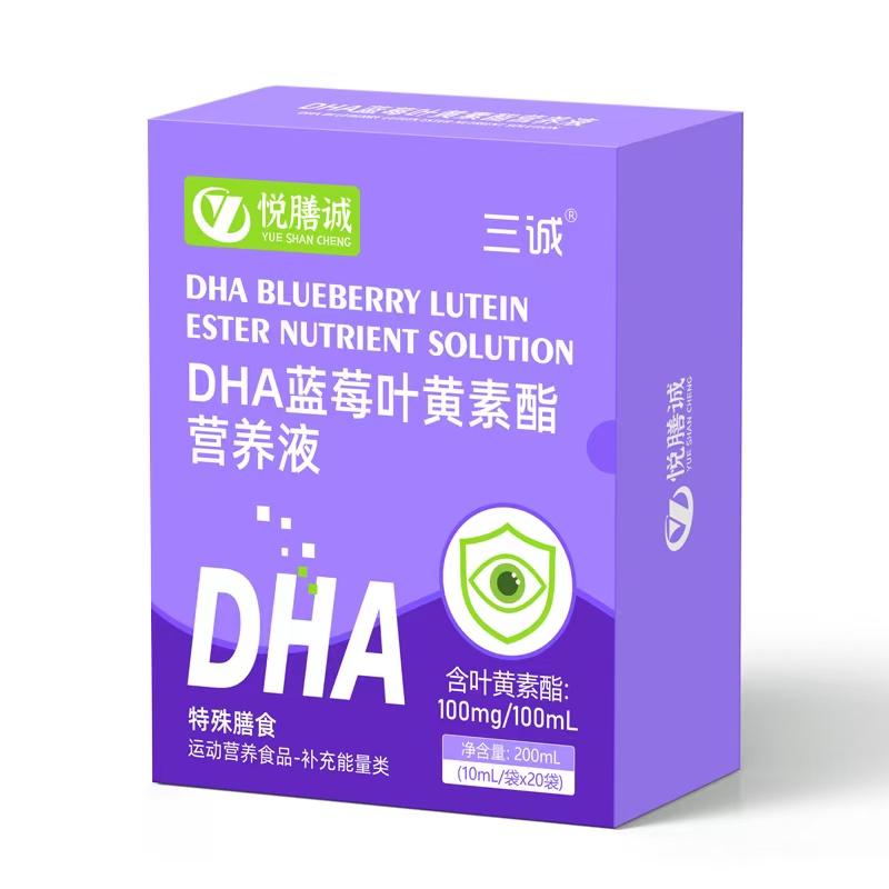 三誠(chéng)悅膳誠(chéng)DHA藍(lán)莓葉黃素酯營(yíng)養(yǎng)液.jpg 三誠(chéng)悅膳誠(chéng)DHA藍(lán)莓葉黃素酯營(yíng)養(yǎng)液.jpg