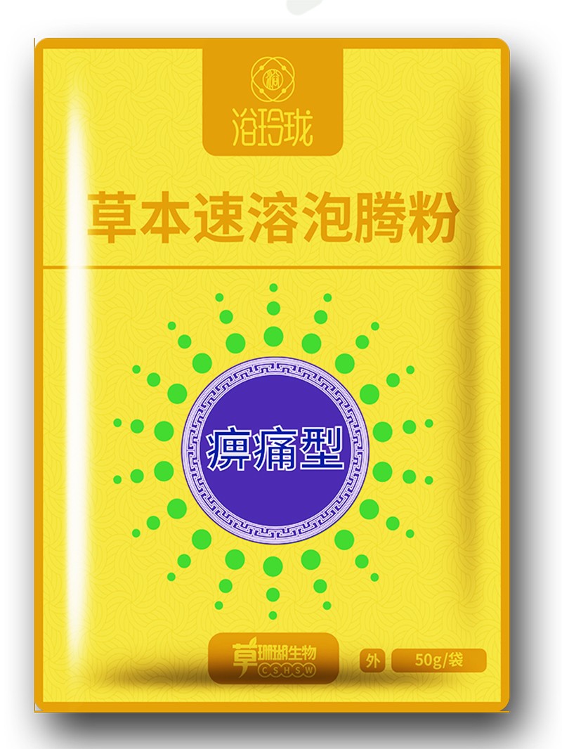 浴玲瓏草本速溶泡騰粉 痹痛型.jpg