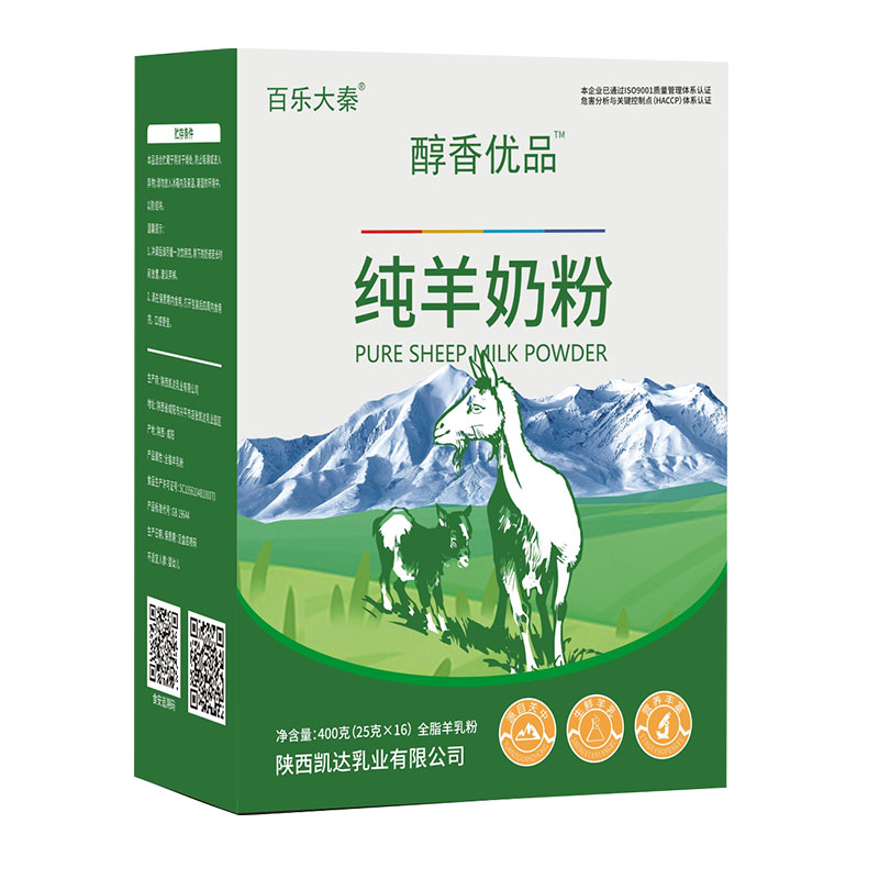 百樂(lè)大秦醇香優(yōu)品純羊奶粉.jpg 百樂(lè)大秦醇香優(yōu)品純羊奶粉.jpg