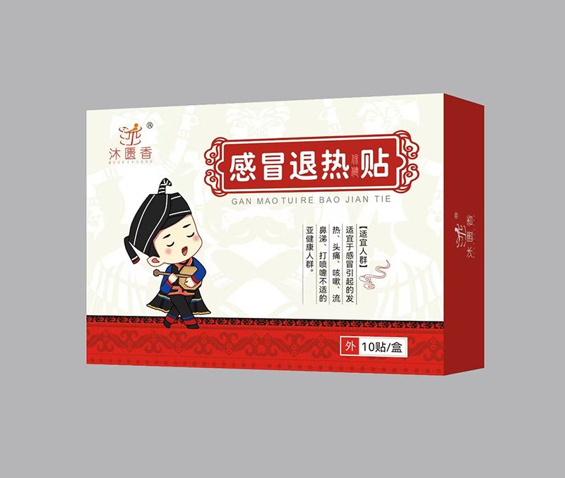 沐匱香感冒退熱保健貼.jpg 沐匱香感冒退熱保健貼.jpg