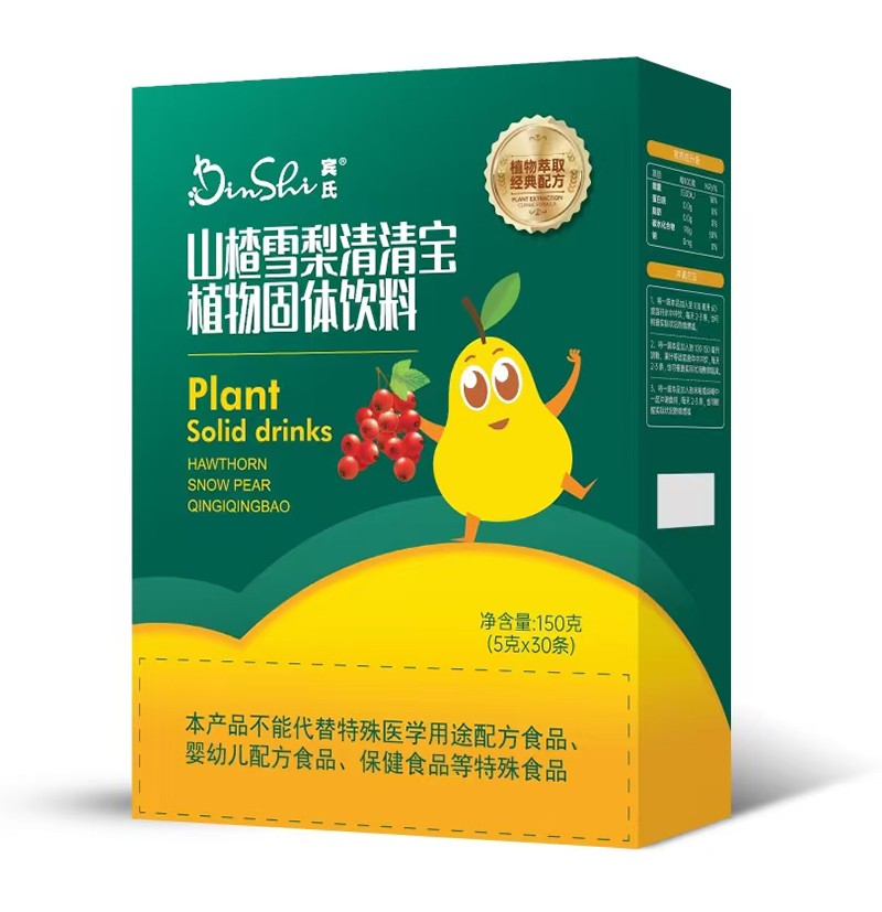 賓氏山楂雪梨清清寶