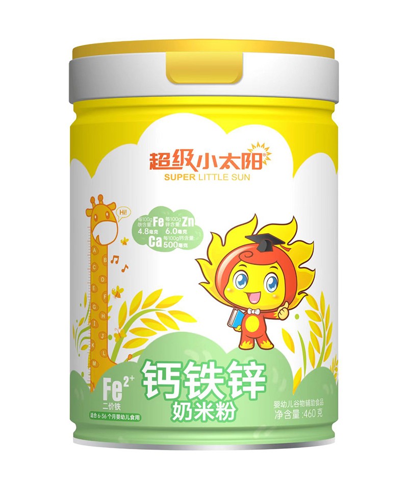 超級(jí)小太陽鈣鐵鋅奶米粉