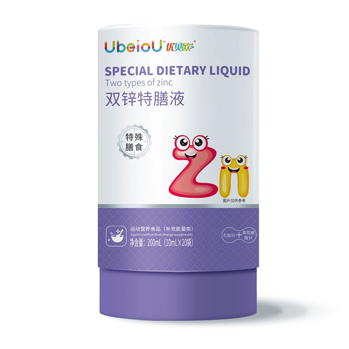 優(yōu)貝歐雙鋅特膳液.jpg