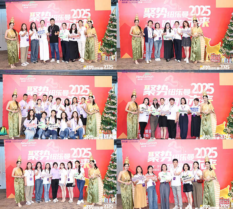 樂(lè)曼泰國(guó)普吉年會(huì)盛典1.jpg 樂(lè)曼泰國(guó)普吉年會(huì)盛典1.jpg