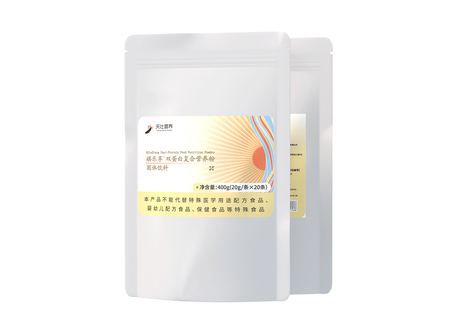 祺樂享雙蛋白復(fù)合營養(yǎng)粉固體飲料.jpg 祺樂享雙蛋白復(fù)合營養(yǎng)粉固體飲料.jpg