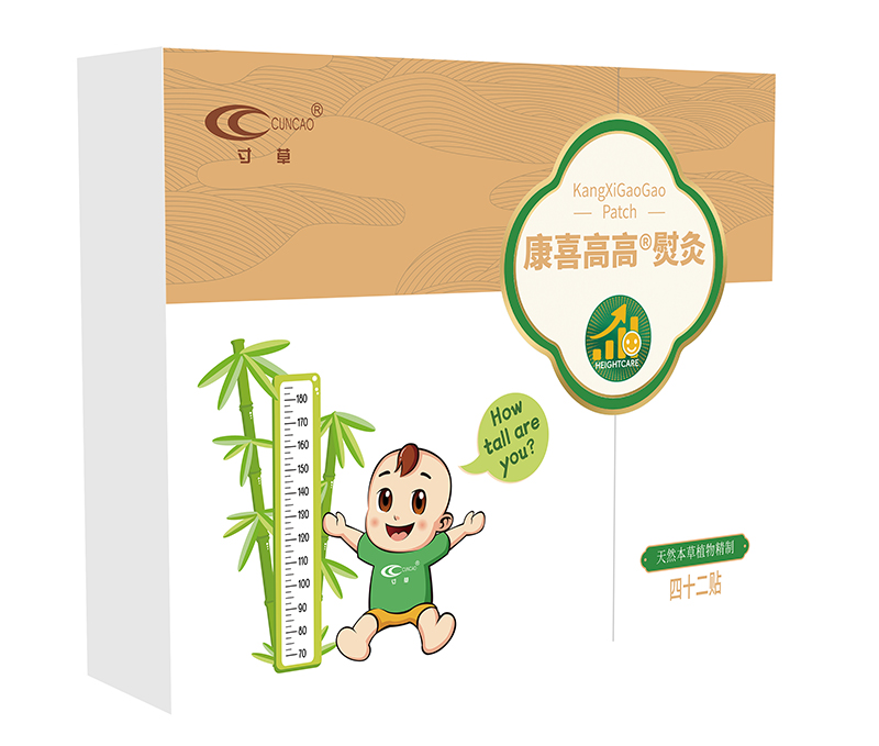 寸草康喜高高熨灸01