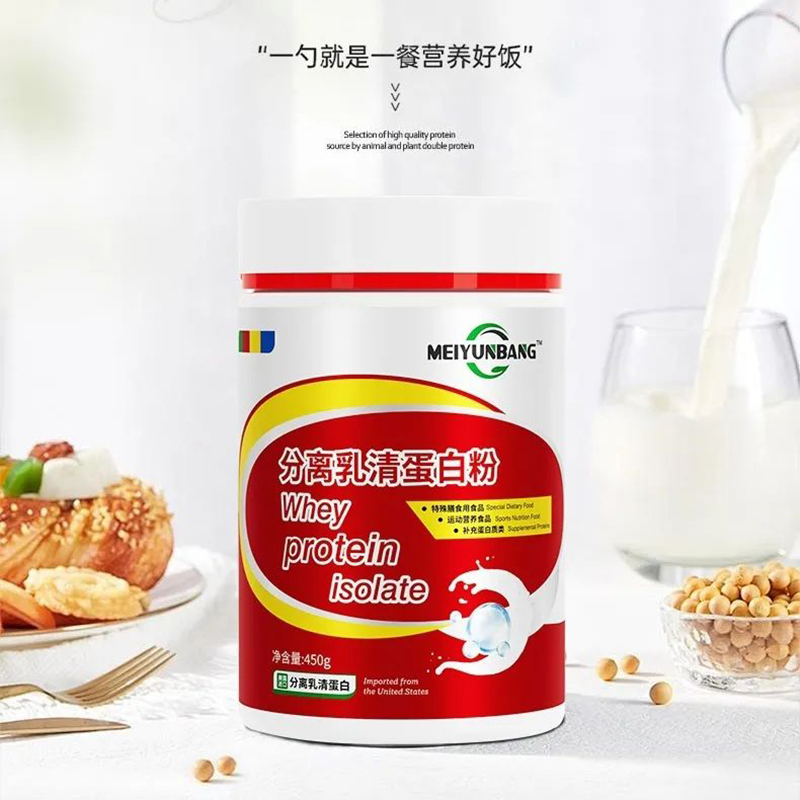 美孕邦分離乳清蛋白粉01.jpg 美孕邦分離乳清蛋白粉01.jpg