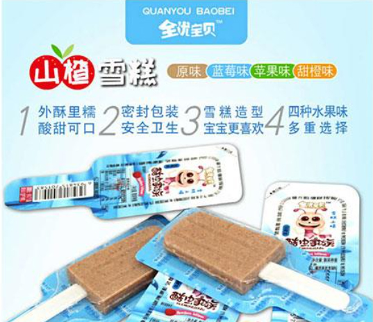 全優(yōu)寶貝山楂雪糕系列.jpg 全優(yōu)寶貝山楂雪糕系列.jpg