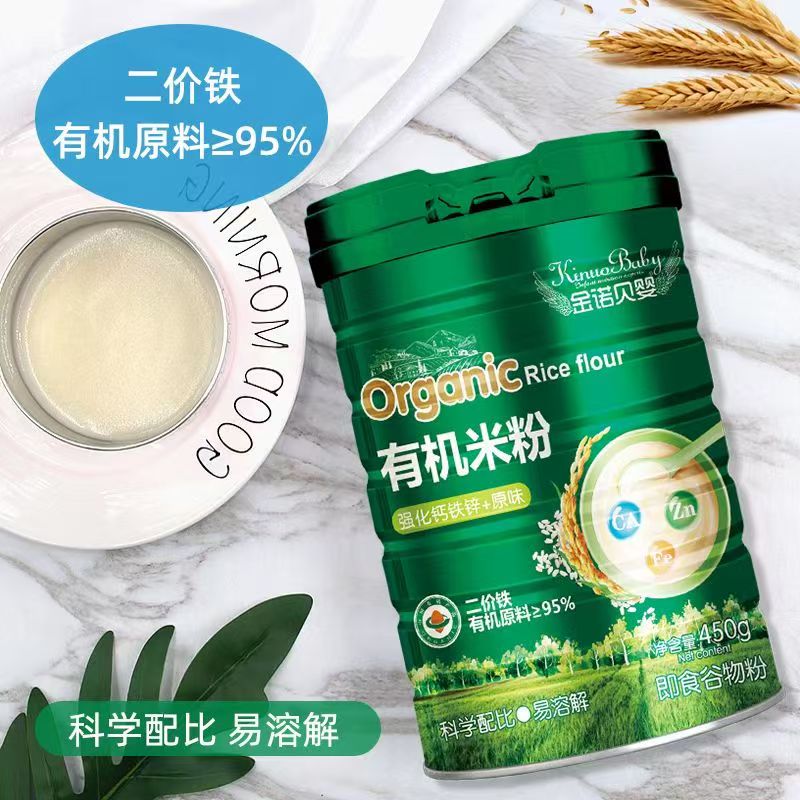 金諾貝嬰有機米粉 強化鈣鐵鋅+原味.jpg 金諾貝嬰有機米粉 強化鈣鐵鋅+原味.jpg