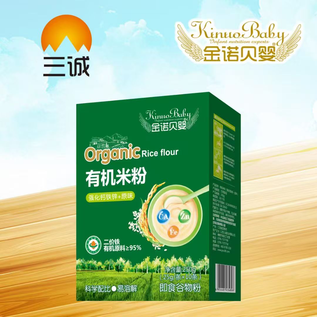 金諾貝嬰有機(jī)米粉盒裝 強(qiáng)化鈣鐵鋅+原味.jpg 金諾貝嬰有機(jī)米粉盒裝 強(qiáng)化鈣鐵鋅+原味.jpg