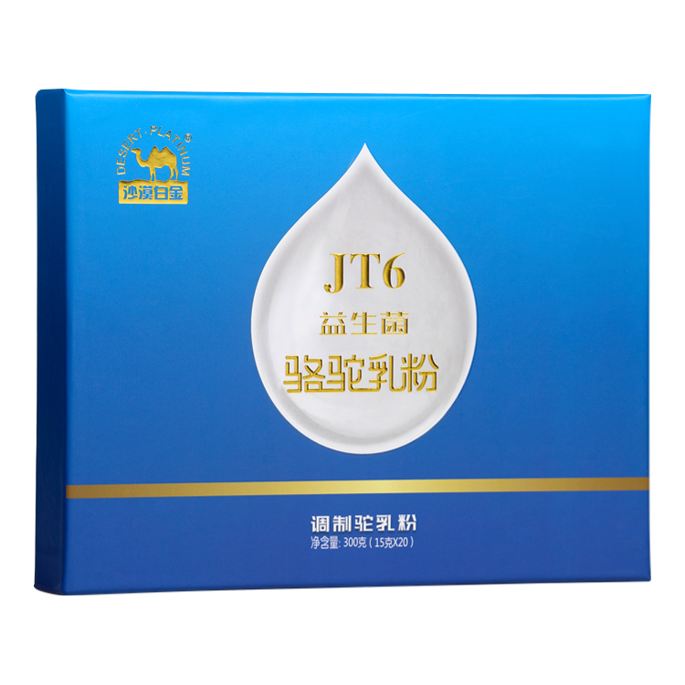 沙漠白金JT6益生菌駱駝乳粉.jpg 沙漠白金JT6益生菌駱駝乳粉.jpg