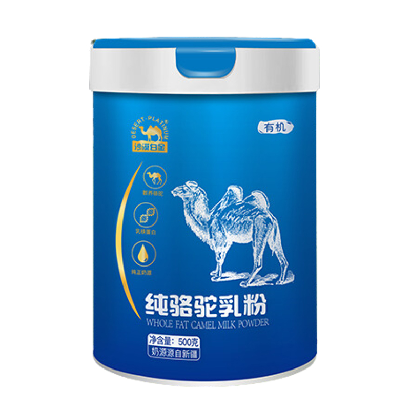 沙漠白金有機純駱駝乳粉.jpg 沙漠白金有機純駱駝乳粉.jpg