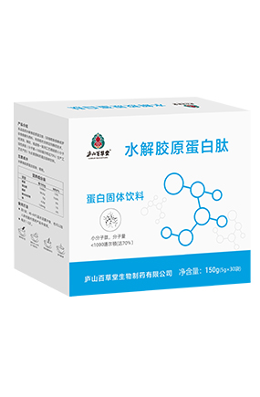 廬山百草堂水解膠原蛋白肽.jpg 廬山百草堂水解膠原蛋白肽.jpg