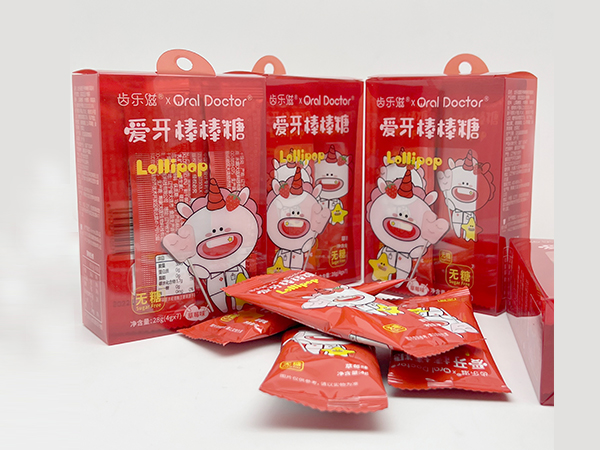 愛(ài)牙棒棒糖代加工.jpg 愛(ài)牙棒棒糖代加工.jpg