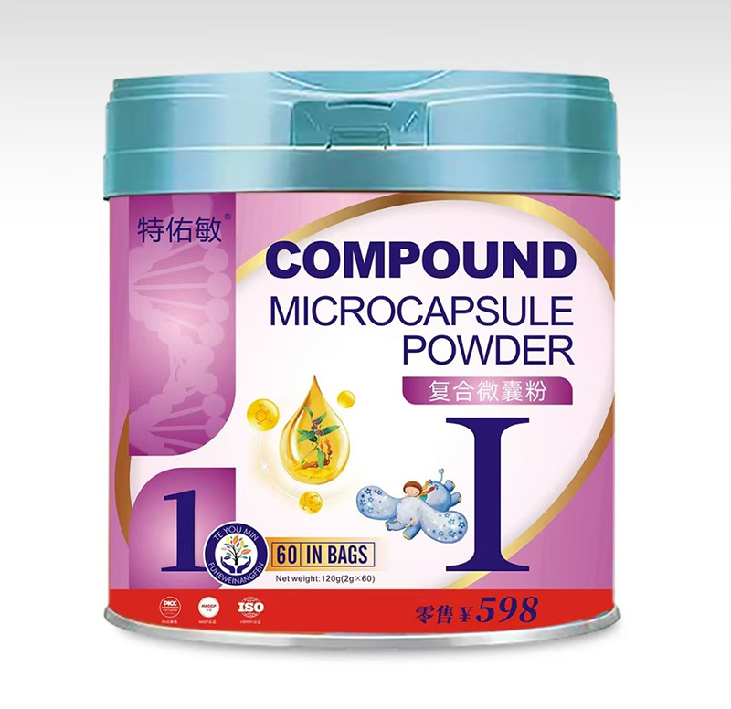 特佑敏1號(hào).jpg 特佑敏1號(hào).jpg