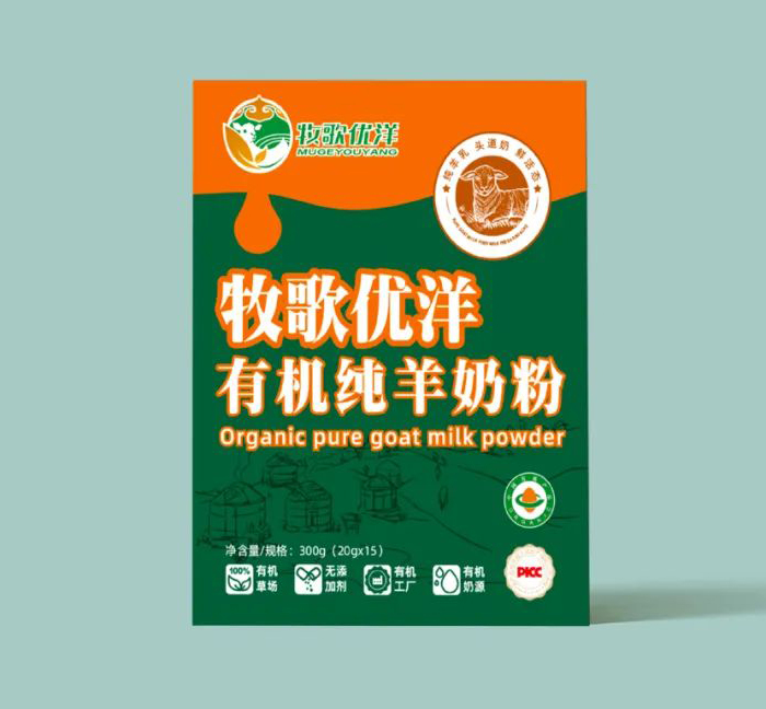 牧歌優(yōu)洋有機(jī)純羊奶粉1.jpg 牧歌優(yōu)洋有機(jī)純羊奶粉1.jpg