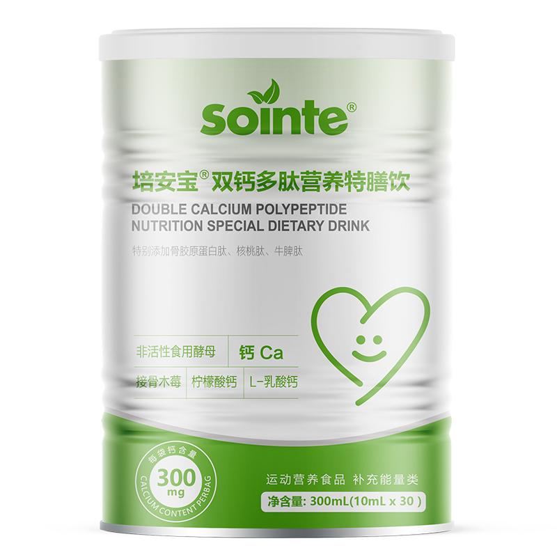 培安寶雙鈣多肽營(yíng)養(yǎng)特膳飲.jpg 培安寶雙鈣多肽營(yíng)養(yǎng)特膳飲.jpg