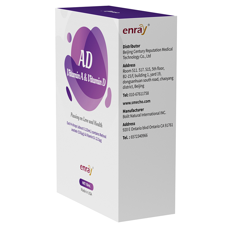 兒歌®維生素AD復(fù)配營養(yǎng)強化劑04