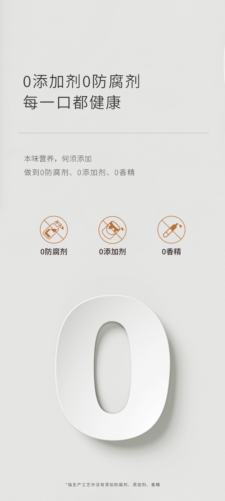 師任堂山楂黨參小肽飲 (8).jpg