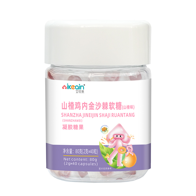艾可親山楂雞內(nèi)金沙棘軟糖(山楂味).jpg 艾可親山楂雞內(nèi)金沙棘軟糖(山楂味).jpg
