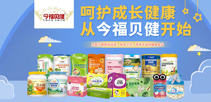 ԪʳƷ{I샺ͯʳƷ OEM ӹ˗U