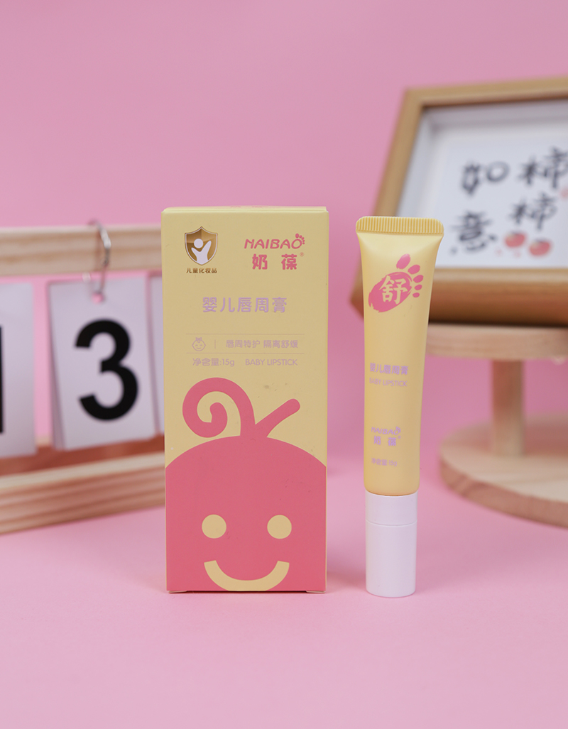 奶葆嬰兒唇周膏招商.jpg 奶葆嬰兒唇周膏招商.jpg
