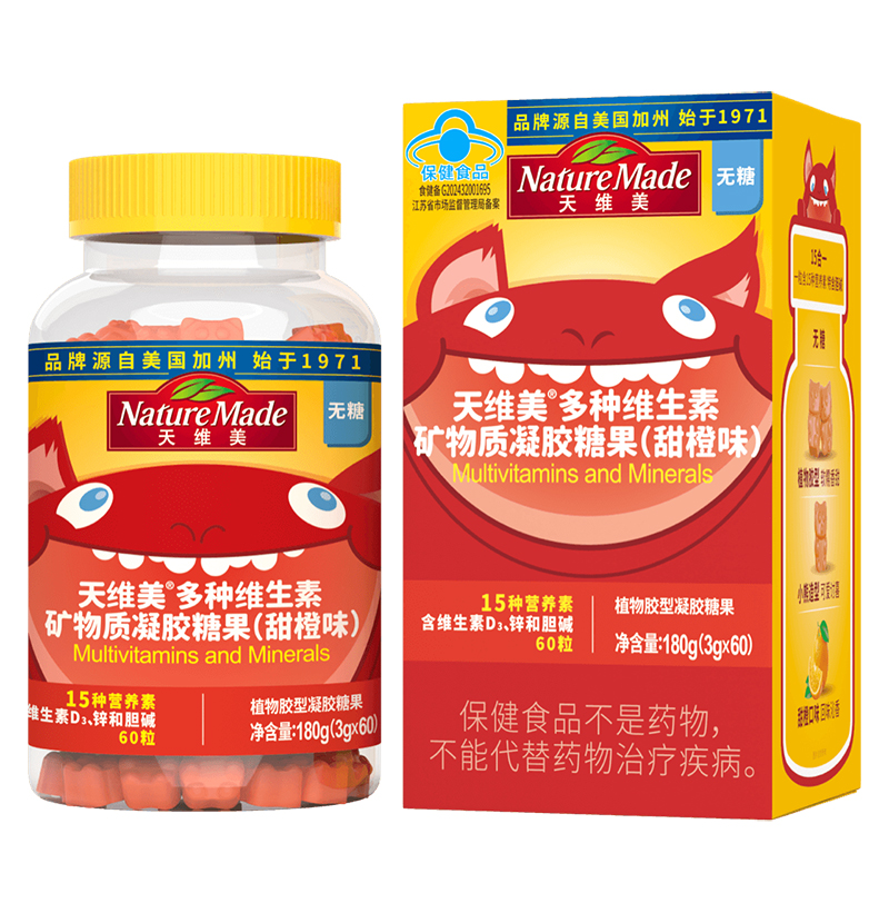 天維美®多種維生素礦物質(zhì)凝膠糖果(甜橙味).jpg 天維美®多種維生素礦物質(zhì)凝膠糖果(甜橙味).jpg