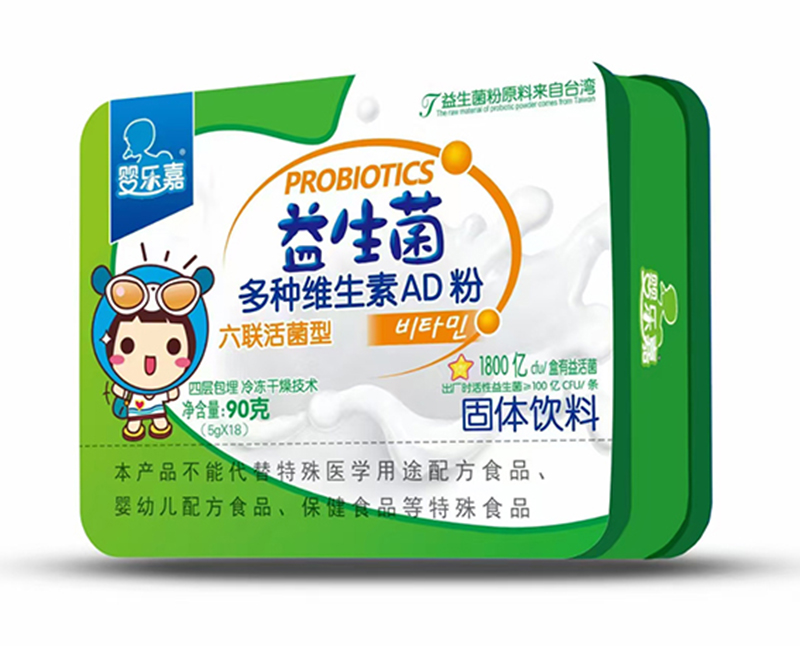嬰樂嘉益生菌多種維生素AD粉.jpg