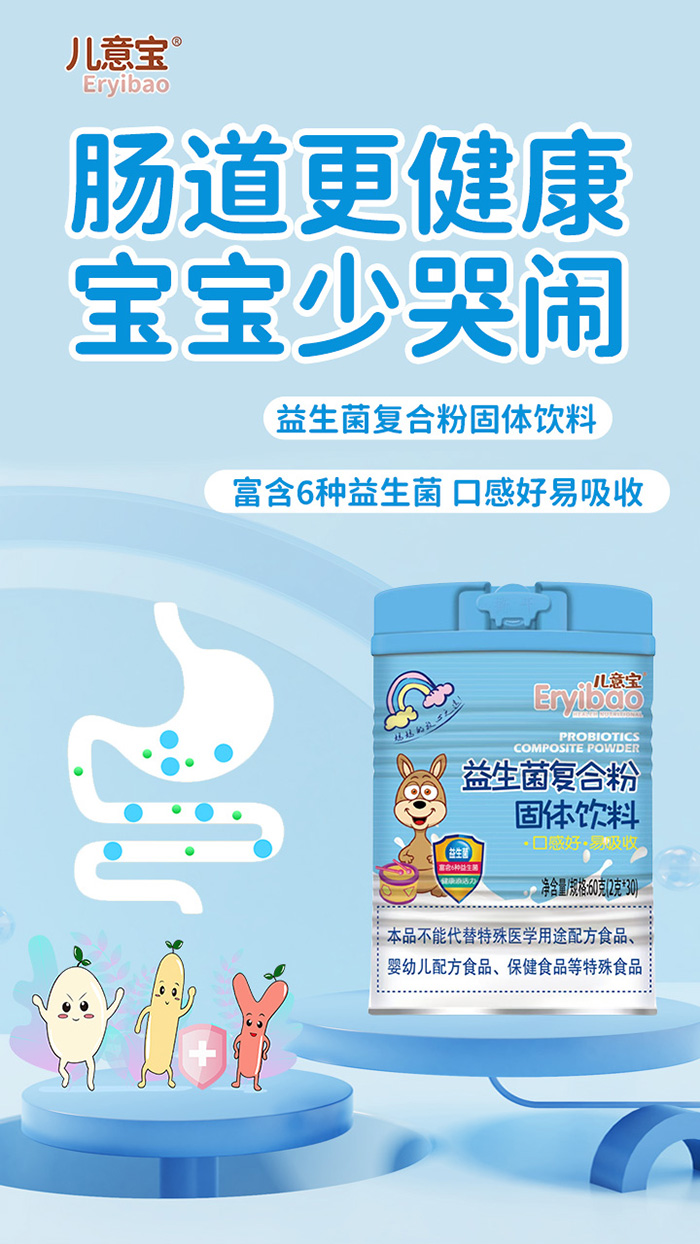 兒意寶.jpg 兒意寶.jpg