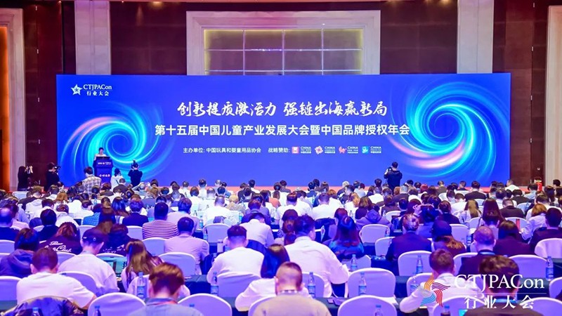 (chung)|(zh)(qing)朳ʮЇͯa(chn)I(y)l(f)չ(hu)ЇƷڙ(qun)(hu)_