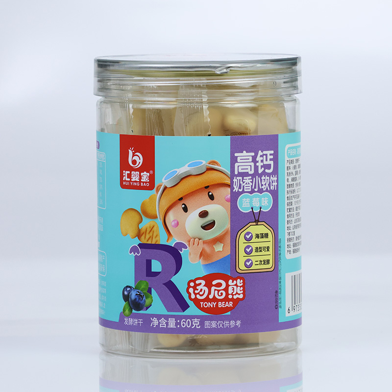 匯嬰寶高鈣奶香小軟餅-藍(lán)莓味.jpg 匯嬰寶高鈣奶香小軟餅-藍(lán)莓味.jpg