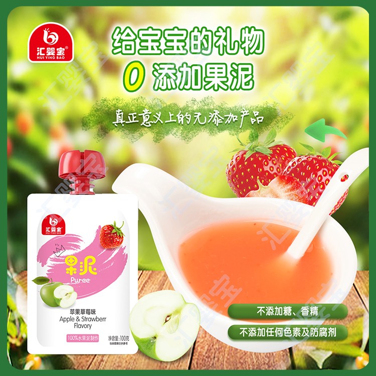 匯嬰寶蘋果草莓味果汁泥1.jpg
