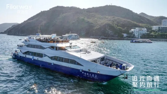 菲洛維2025年客戶答謝會 (4).jpg 菲洛維2025年客戶答謝會 (4).jpg