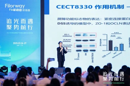 菲洛維2025年客戶答謝會 (10).jpg 菲洛維2025年客戶答謝會 (10).jpg