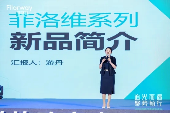 菲洛維2025年客戶答謝會 (14).jpg 菲洛維2025年客戶答謝會 (14).jpg