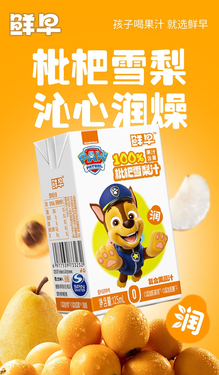 rѩ֭Ʒx̺Aδ