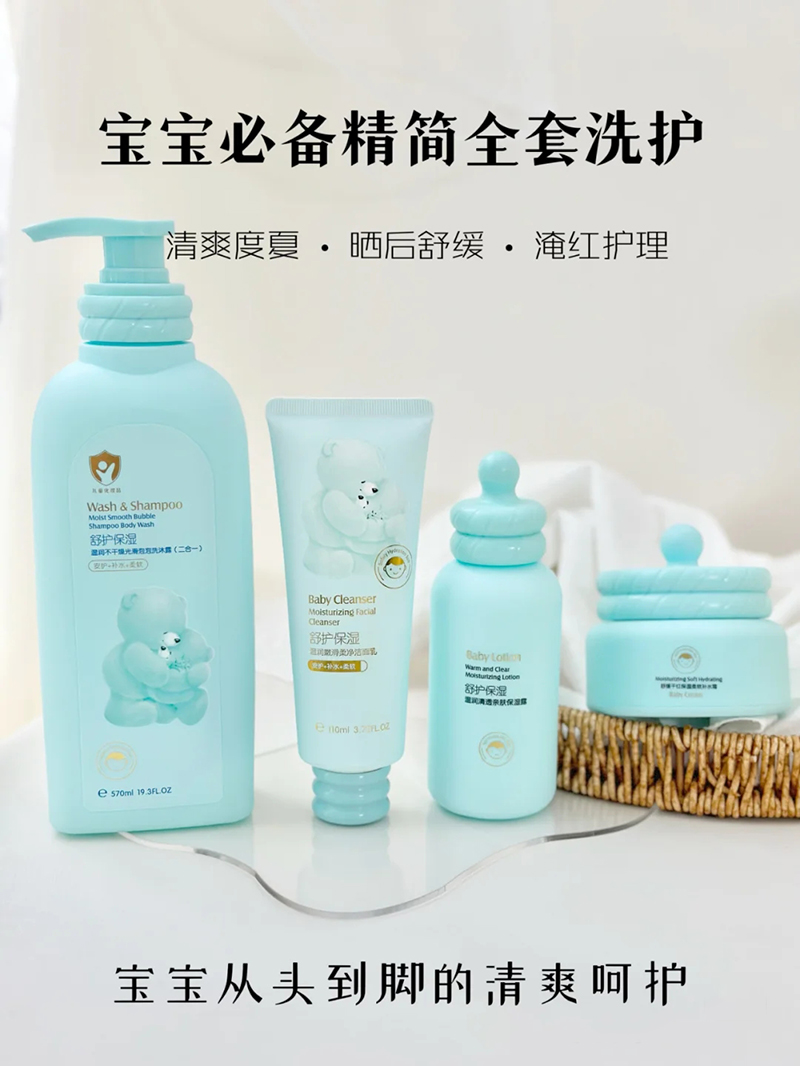 暖愛(ài)乳木果油蛋白系列(男孩).jpg 暖愛(ài)乳木果油蛋白系列(男孩).jpg