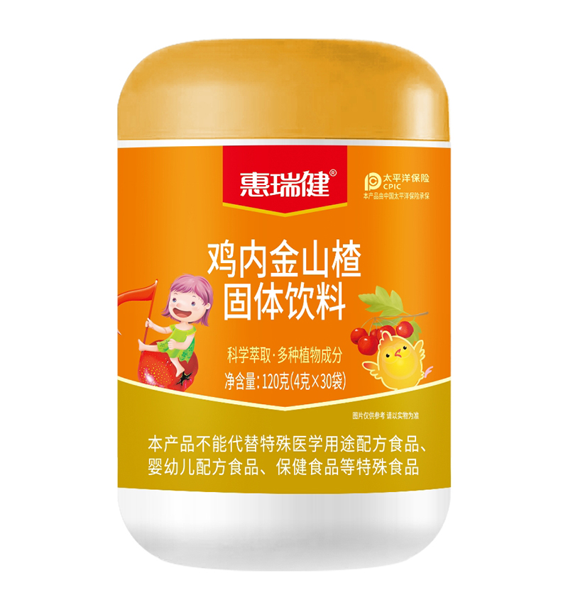 惠瑞健雞內(nèi)金山楂固體飲料.jpg 惠瑞健雞內(nèi)金山楂固體飲料.jpg