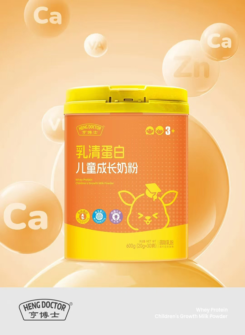 亨博士乳清蛋白兒童成長奶粉.jpg 亨博士乳清蛋白兒童成長奶粉.jpg