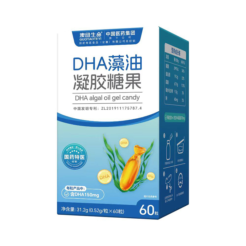 國(guó)藥特醫(yī)&國(guó)藥集團(tuán)SN-2藻油DHA凝膠糖果.jpg