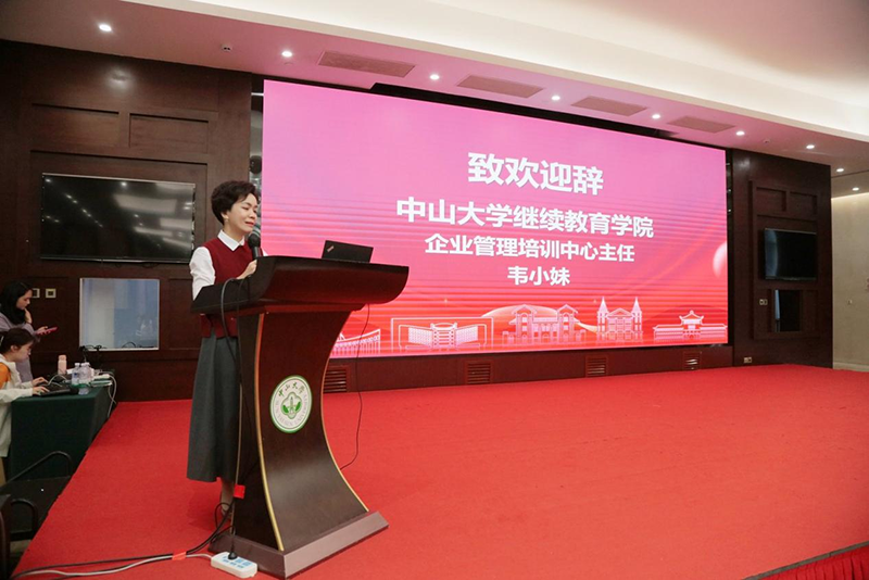 025素臣營養(yǎng)•廣州中山大學(xué)#兒科主任醫(yī)師專題培訓(xùn)#圓滿落幕02.png 025素臣營養(yǎng)•廣州中山大學(xué)#兒科主任醫(yī)師專題培訓(xùn)#圓滿落幕02.png